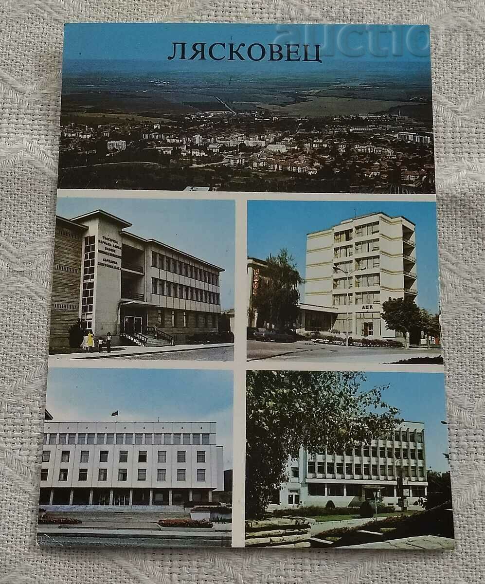 LYASKOVETS MOSAIC 1981 P.K.