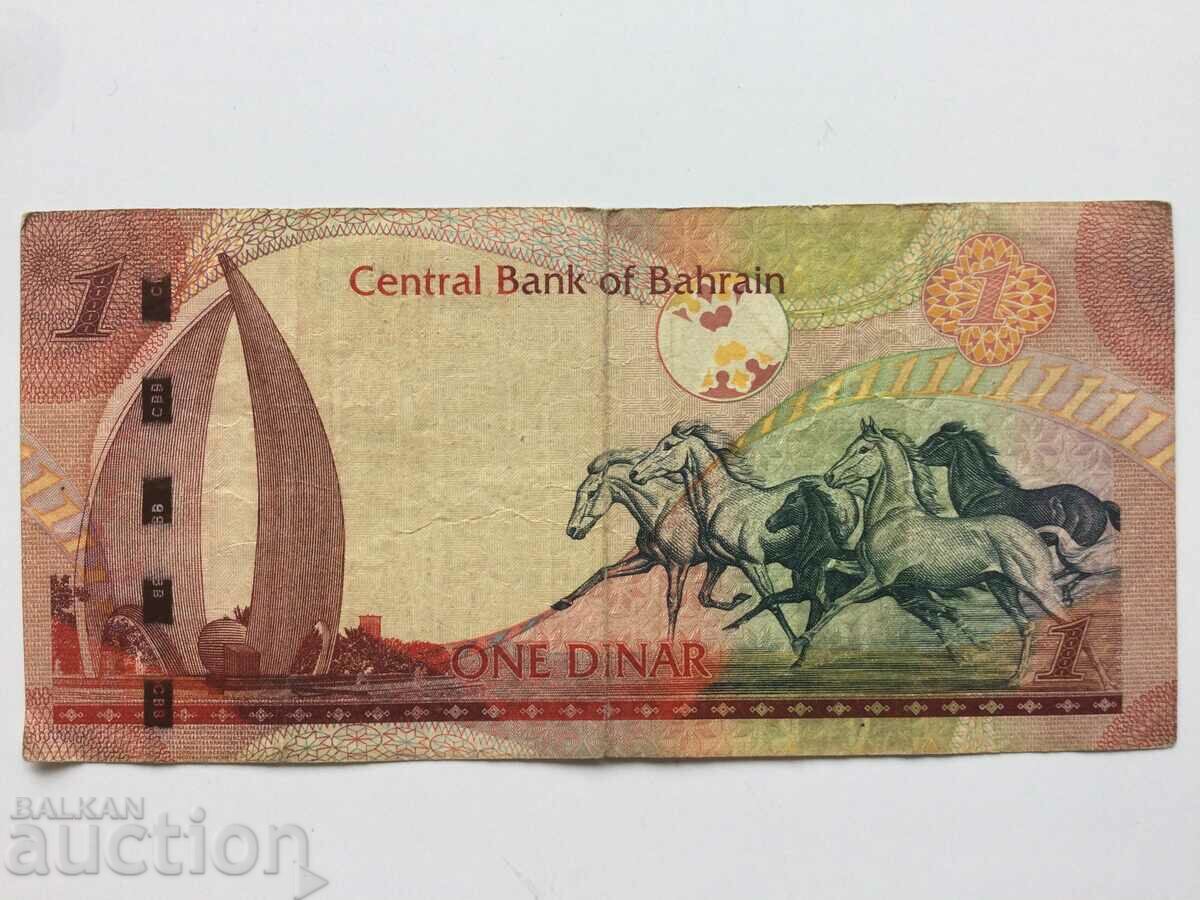 Bahrain 1 dinar 2008 horses with price 16.00 BGN | € 8.18 Bahrain 1 dinar 2008 horses with price 16.00 BGN | € 8.18
