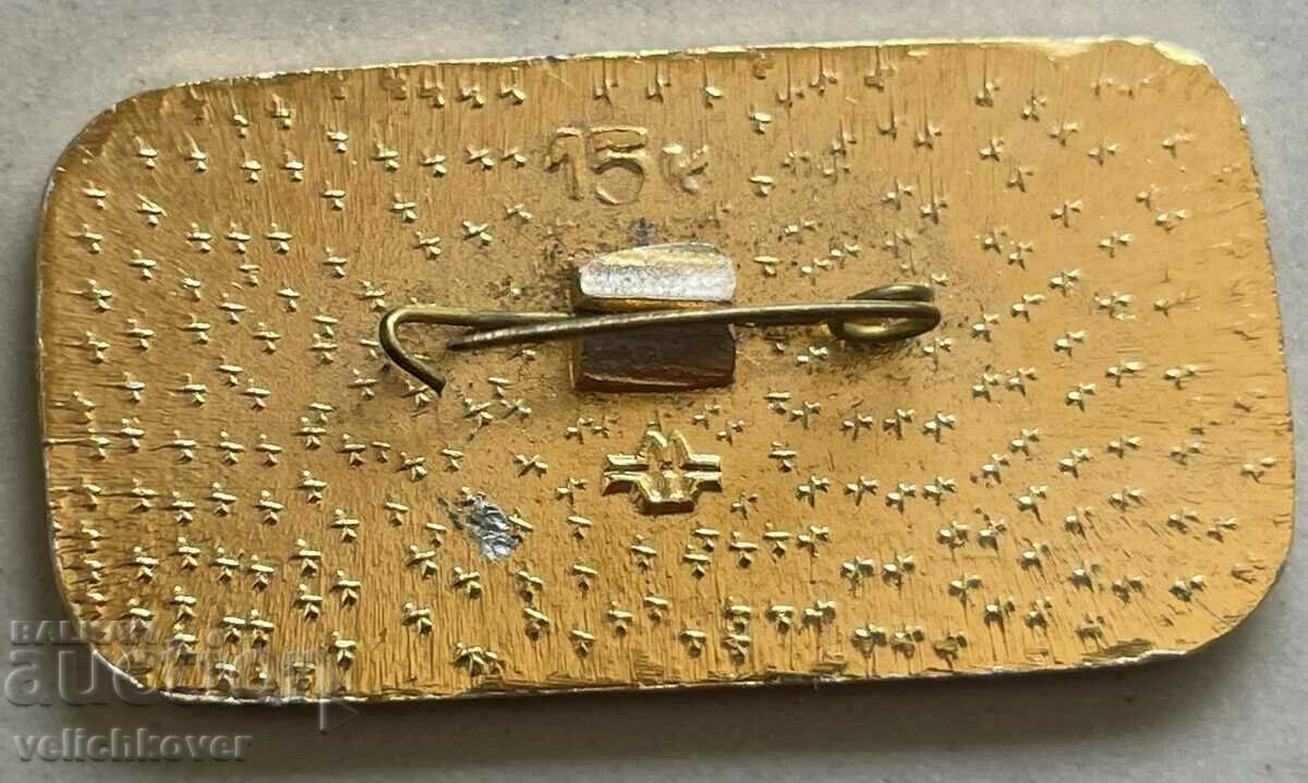 32534 USSR sign merchant ship Mikhail Kalinin with price 3.00 BGN | € 1.53 32534 USSR sign merchant ship Mikhail Kalinin with price 3.00 BGN | € 1.53