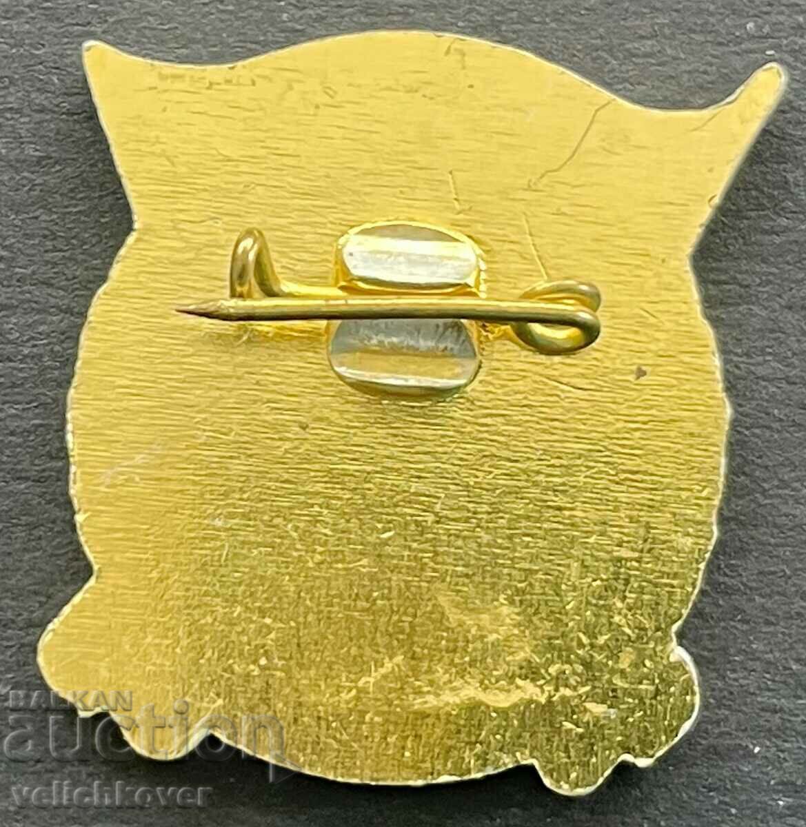 32542 Bulgaria badge Excellent Ministry of Health Ministry of Public Health with price 3.00 BGN | € 1.53 32542 Bulgaria badge Excellent Ministry of Health Ministry of Public Health with price 3.00 BGN | € 1.53