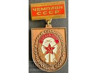 32550 СССР медал Шампион на СССР седма спартакиада ДОСААФ