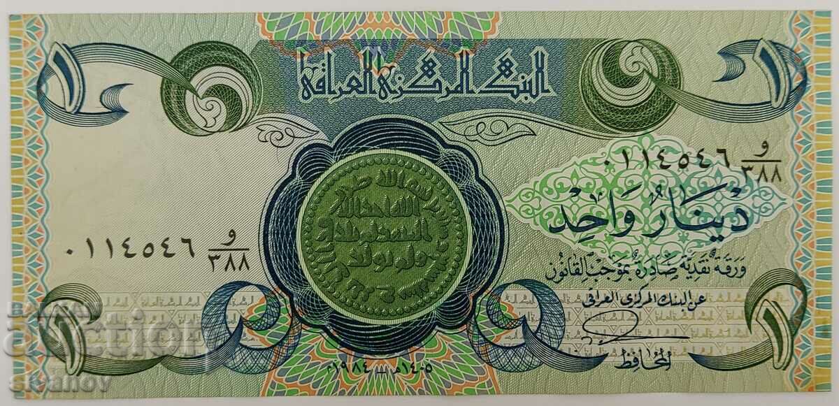 Iraq 1 dinar 1984 aUNC # 3937