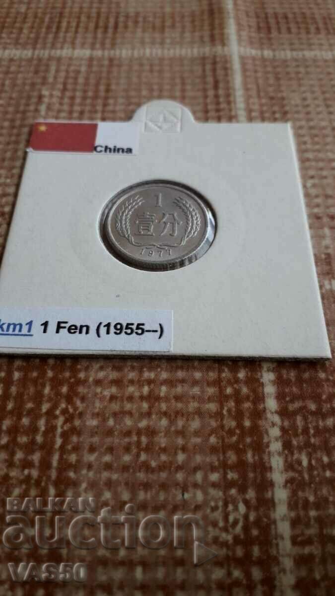 47. CHINA. 1 fan 1977.
