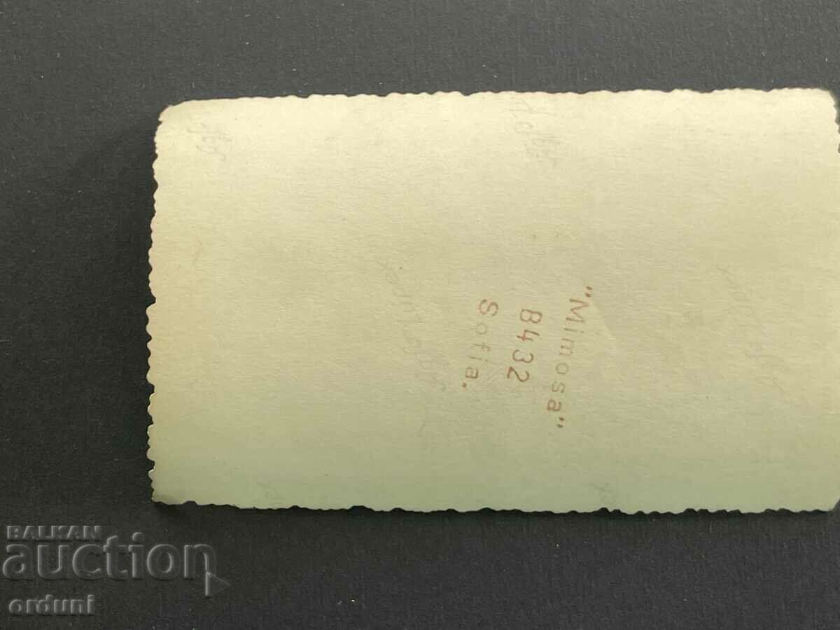 2508 Kingdom of Bulgaria young defenders sports camp WWII with price 10.00 BGN | € 5.11 2508 Kingdom of Bulgaria young defenders sports camp WWII with price 10.00 BGN | € 5.11