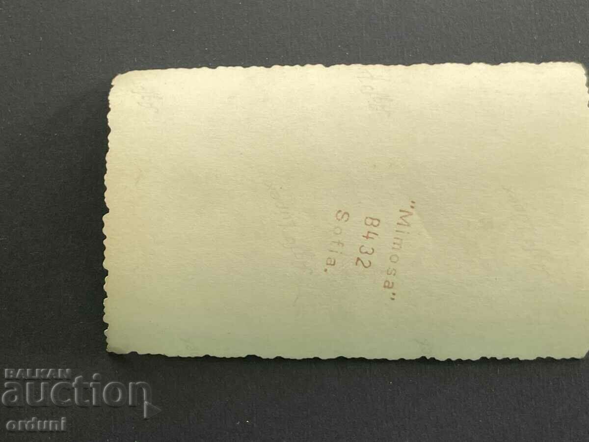 2509 Kingdom of Bulgaria young defenders sports camp Rila with price 10.00 BGN | € 5.11 2509 Kingdom of Bulgaria young defenders sports camp Rila with price 10.00 BGN | € 5.11