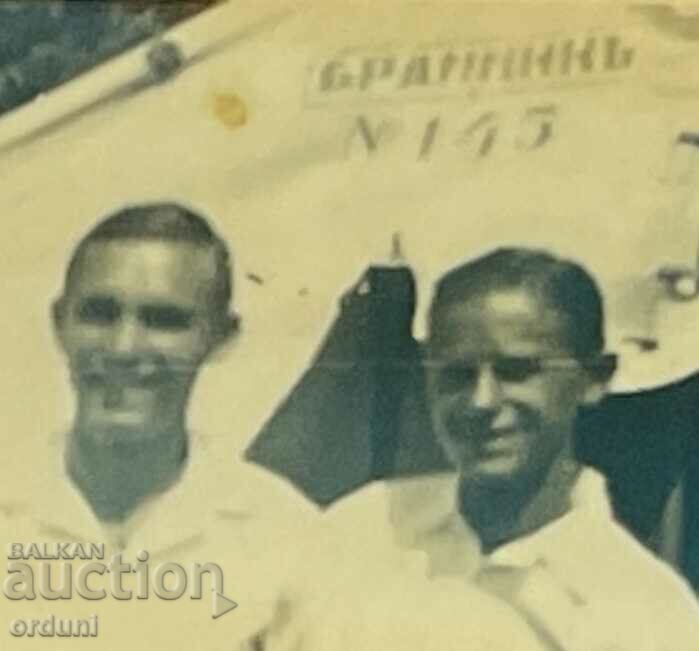 Auction 2509 Kingdom of Bulgaria young defenders sports camp Rila Auction 2509 Kingdom of Bulgaria young defenders sports camp Rila