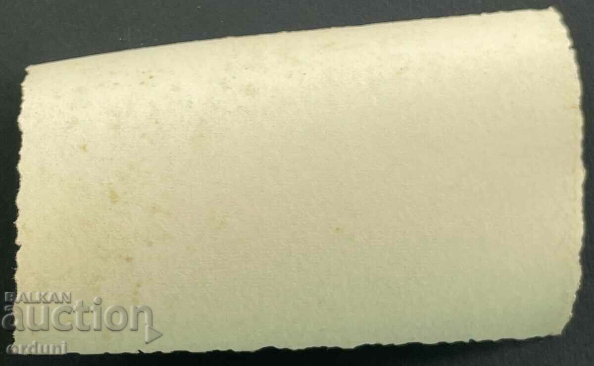 Auction 2510 Kingdom of Bulgaria young defenders sports camp Rila Auction 2510 Kingdom of Bulgaria young defenders sports camp Rila