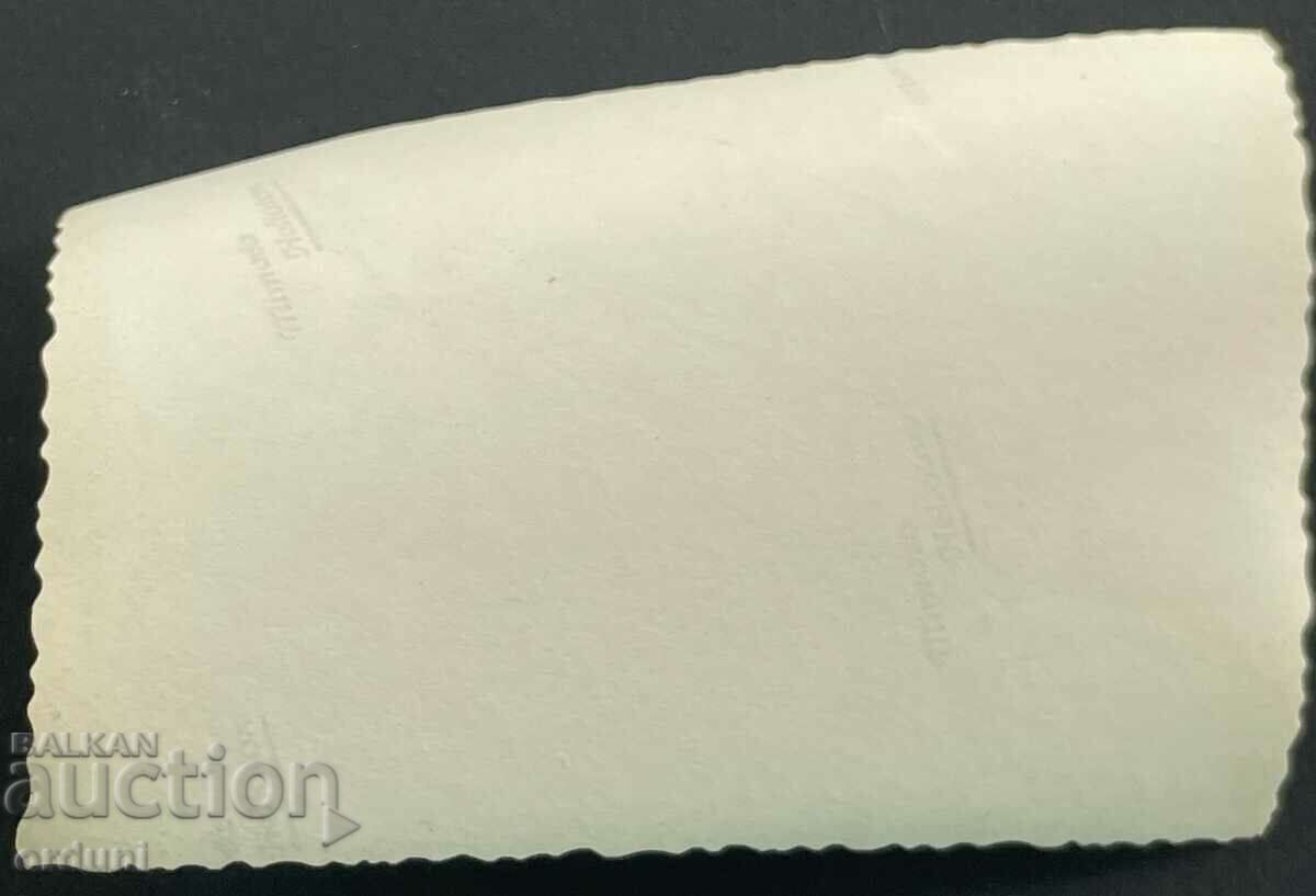 2511 Kingdom of Bulgaria young defenders sports camp Rila with price 10.00 BGN | € 5.11