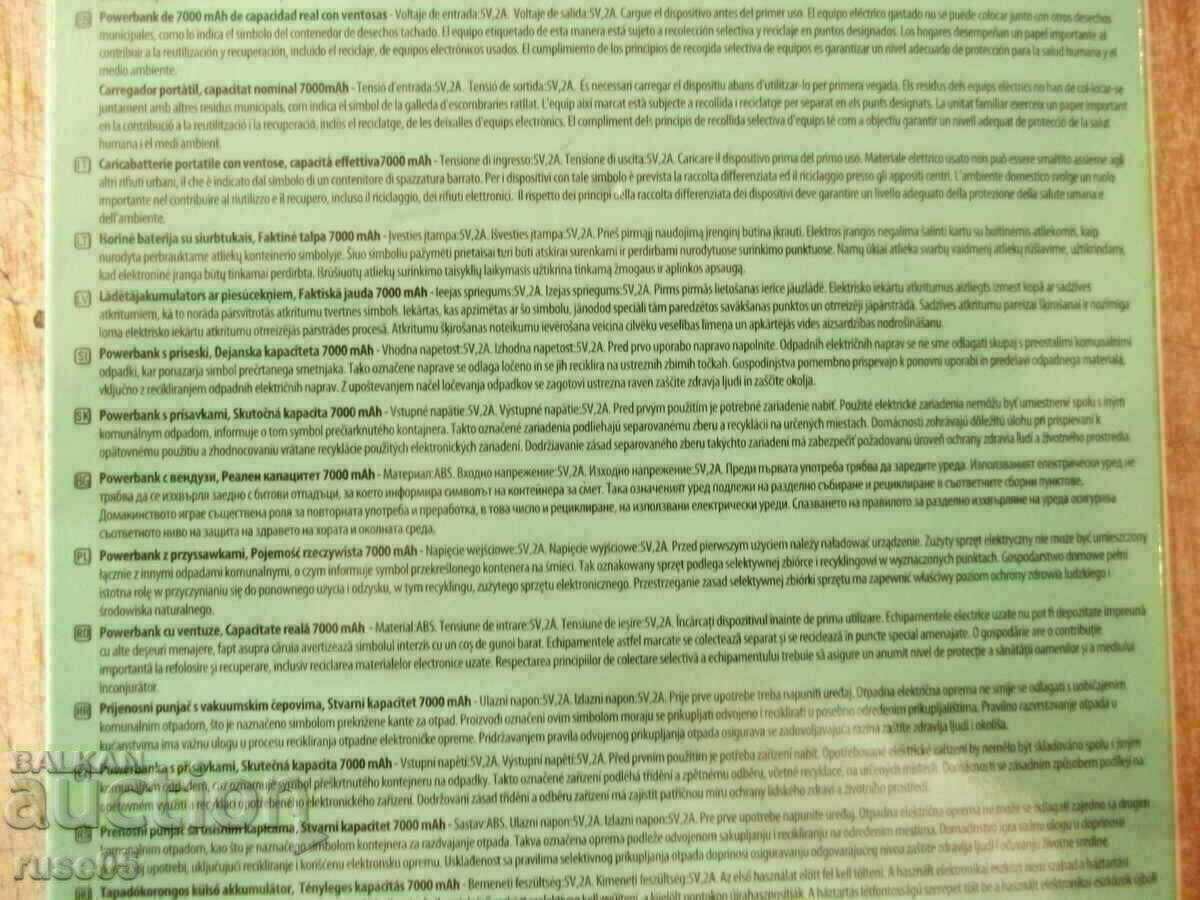 Battery "POWER BANK - 7000 mAh" external new - 5 Battery "POWER BANK - 7000 mAh" external new - 5