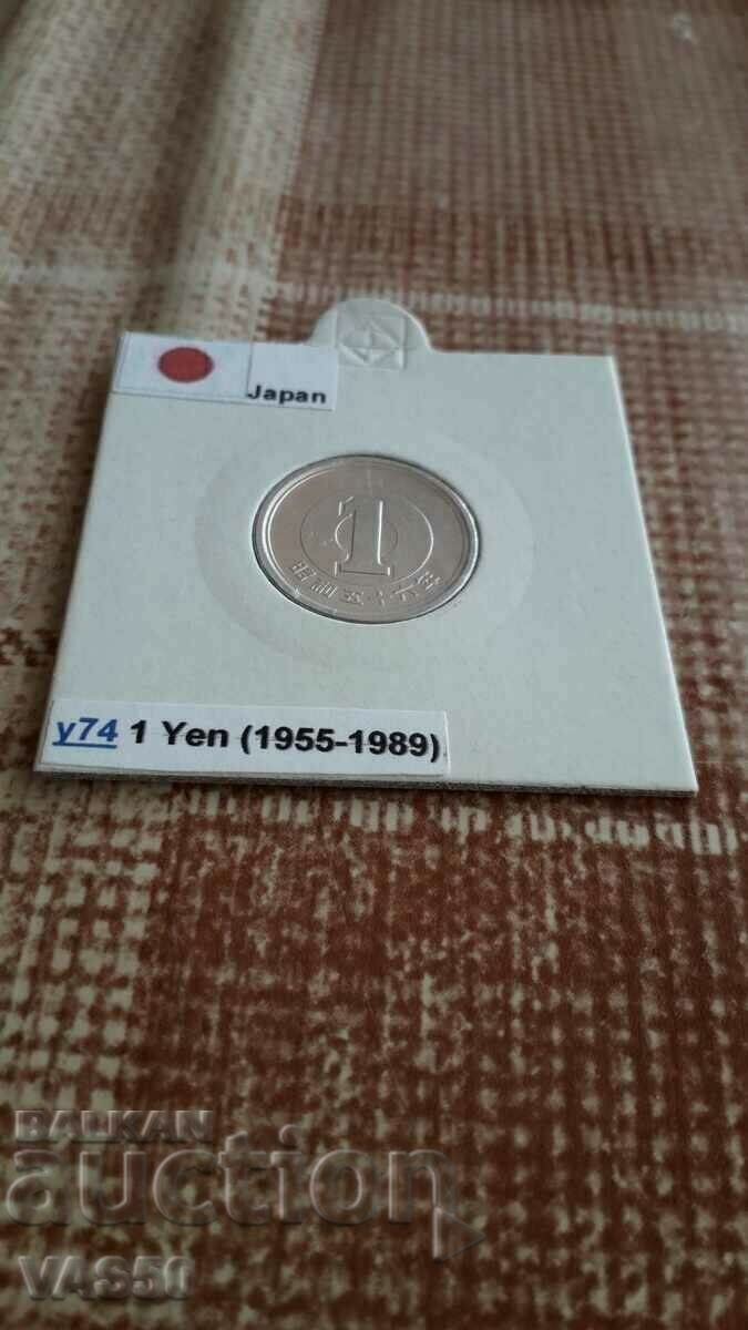71. JAPAN-1 yen