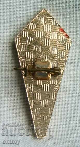 Badge pioneer camp East, ZIL, Russia USSR with price 3.00 BGN | € 1.53