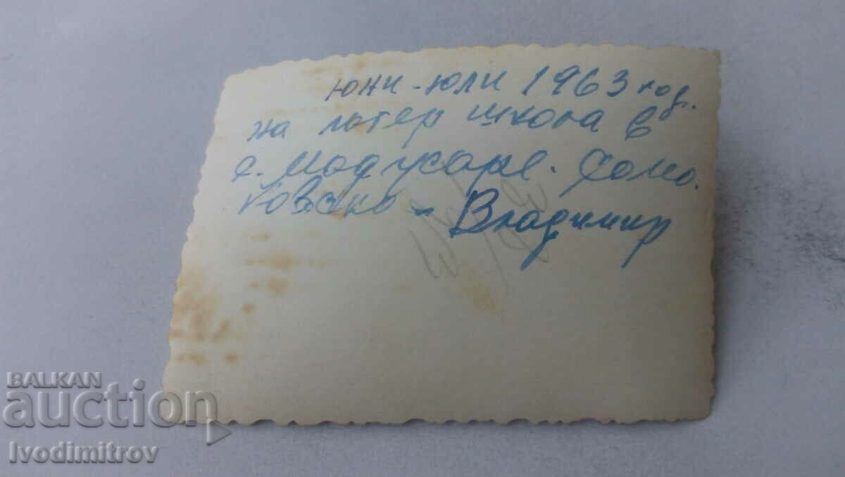 Photo Madjare Three boys and a wolf dog 1963 with price 2.45 BGN | € 1.25 Photo Madjare Three boys and a wolf dog 1963 with price 2.45 BGN | € 1.25