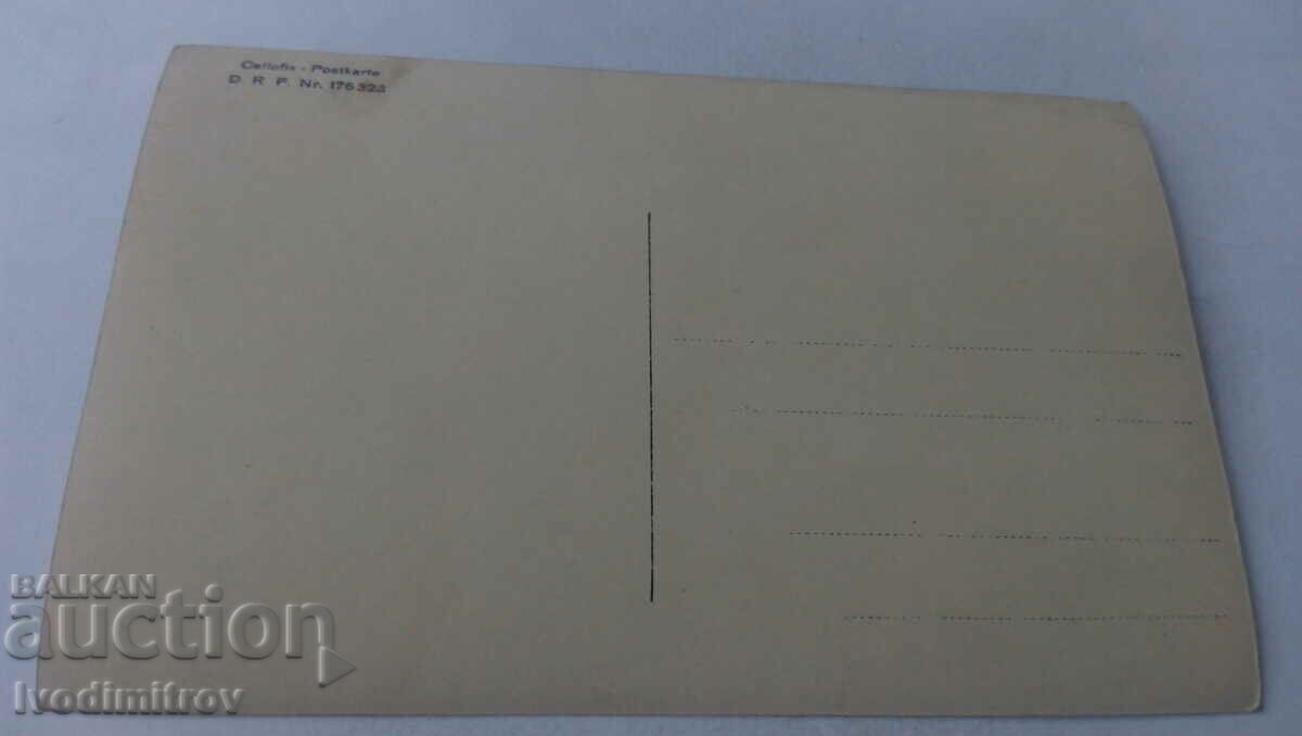 Photo Officer with the Order of Bravery and a dog with price 3.45 BGN | € 1.76 Photo Officer with the Order of Bravery and a dog with price 3.45 BGN | € 1.76