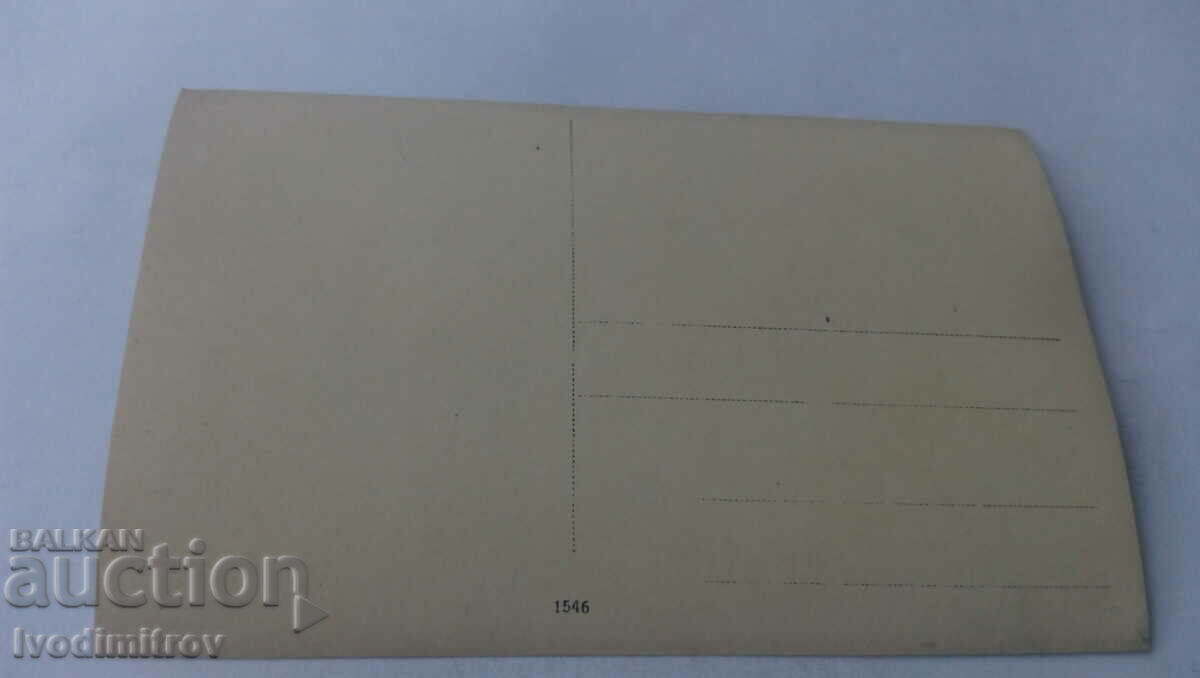 Photo Officer with the Order of Bravery woman and dog with price 3.45 BGN | € 1.76