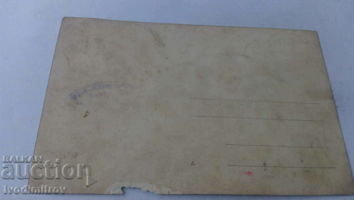 Photo of a man and a little girl on a rock by the sea with price 3.45 BGN | € 1.76