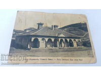 Postcard Solu Dervent New Baths 1935