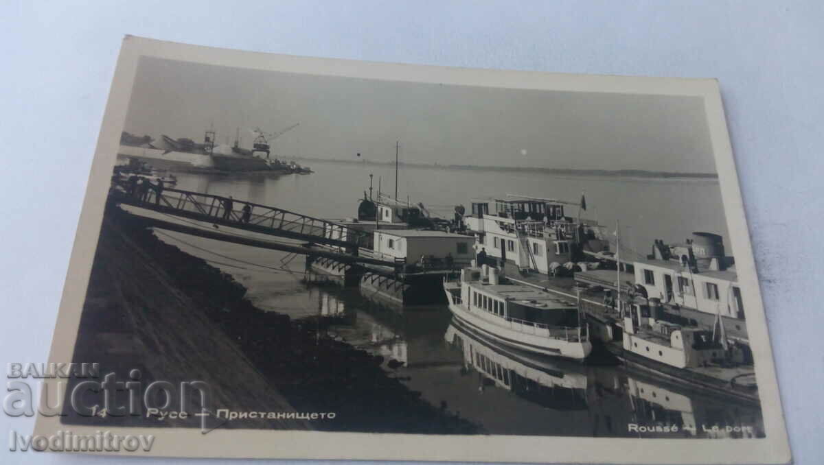 Пощенска картичка Русе Пристанището 1955