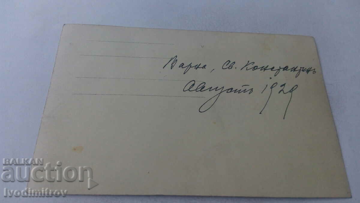 St. Constantine A girl and a boy on the beach with price 3.45 BGN | € 1.76 St. Constantine A girl and a boy on the beach with price 3.45 BGN | € 1.76