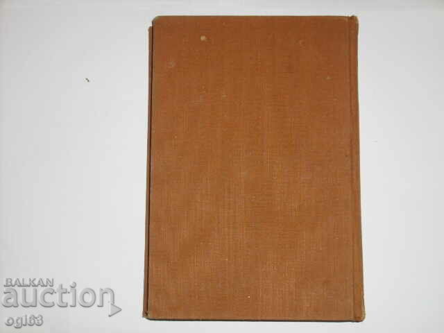 Books 2 pcs from "Golden grains" library - 5 Books 2 pcs from "Golden grains" library - 5