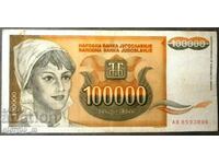 Yugoslavia 100,000 dinars