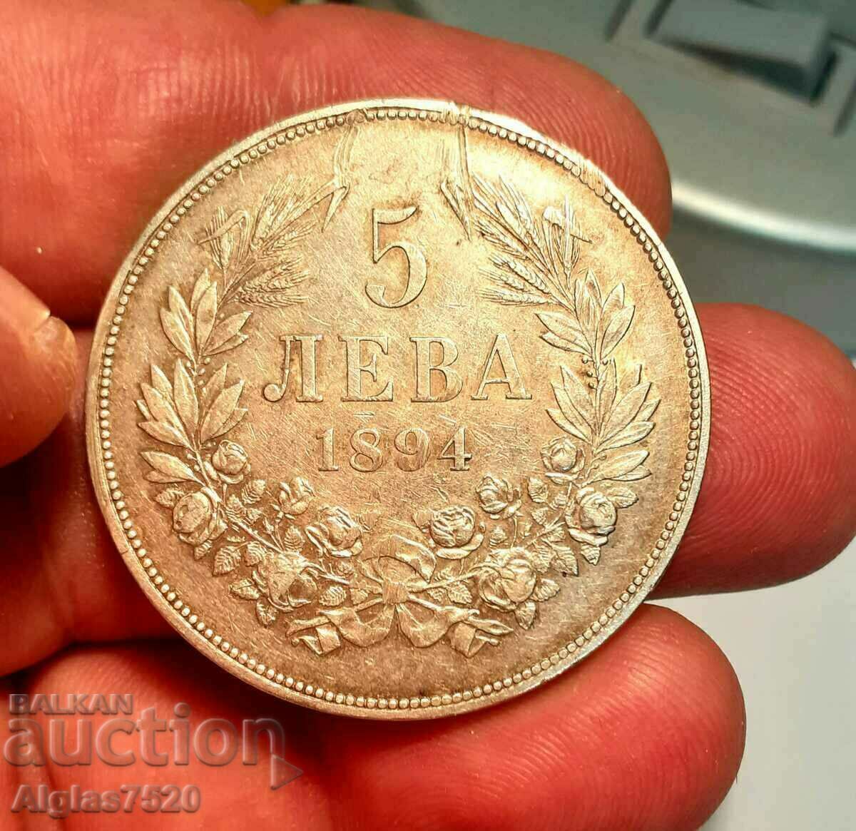 5 BGN 1894 / ασήμι / με τιμή 185.00 BGN | € 94.59 5 BGN 1894 / ασήμι / με τιμή 185.00 BGN | € 94.59