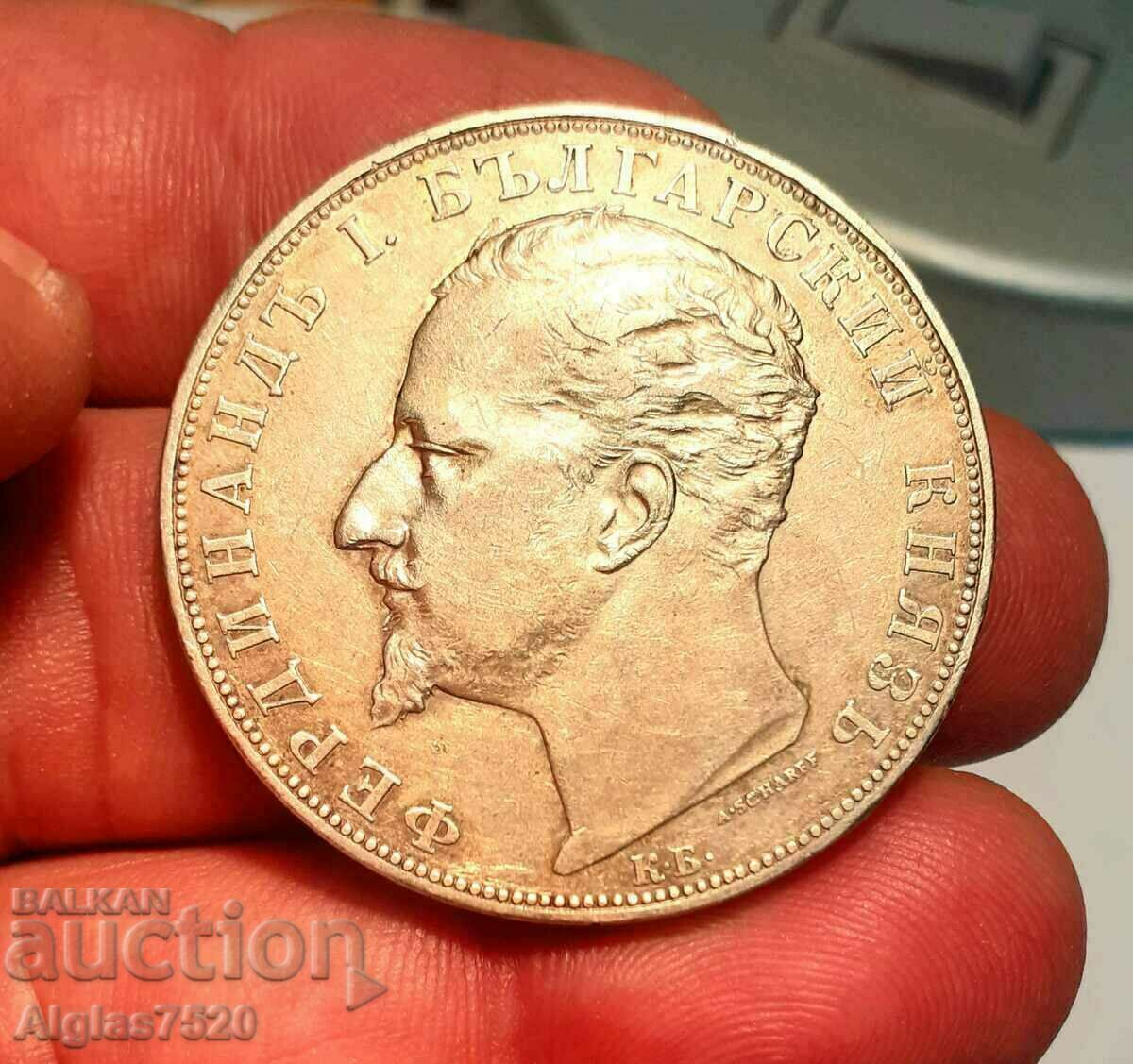 5 BGN 1894 / ασήμι / 5 BGN 1894 / ασήμι /