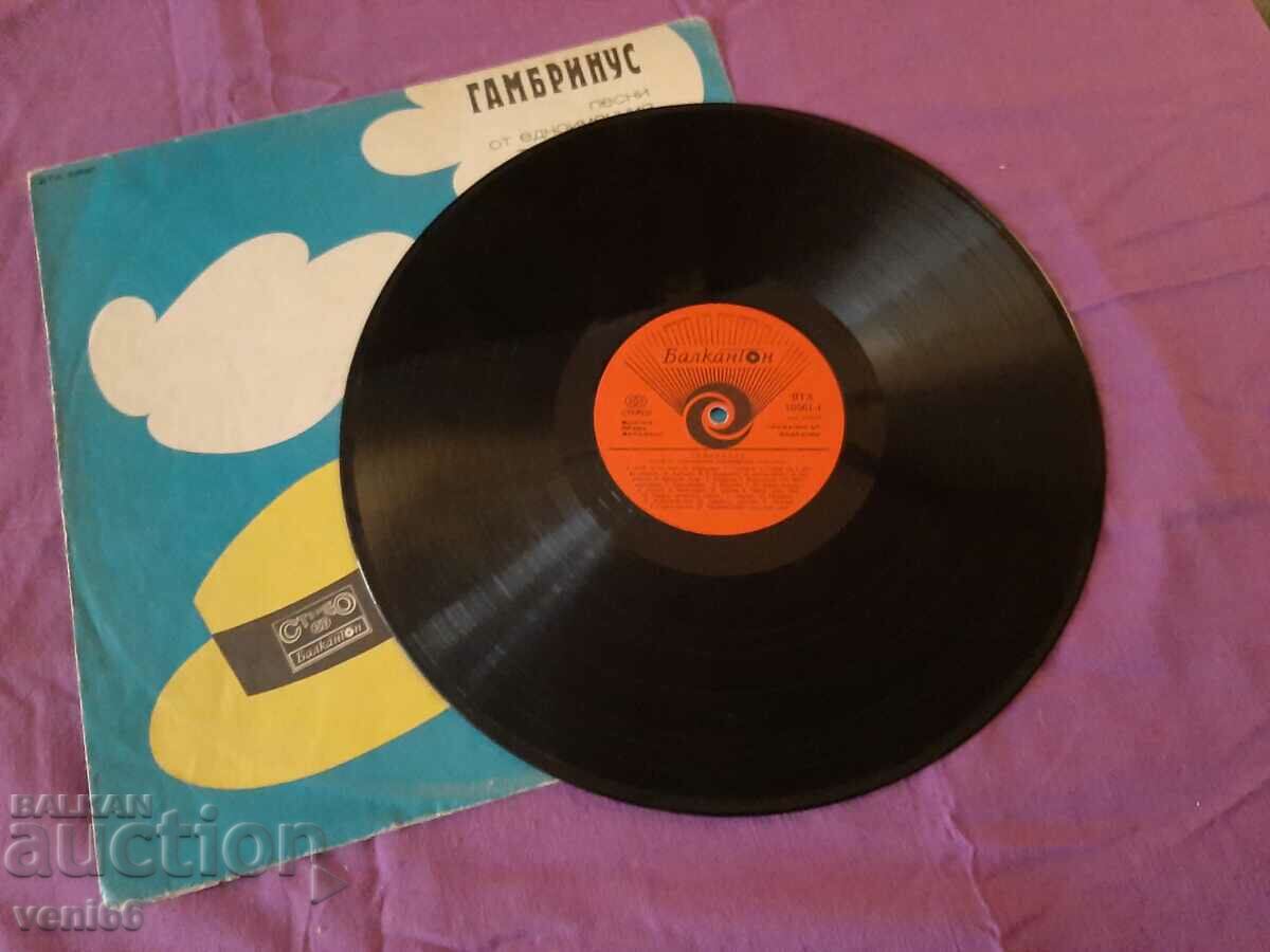 BTA 10561 Gambrinus with price 2.50 BGN | € 1.28 BTA 10561 Gambrinus with price 2.50 BGN | € 1.28