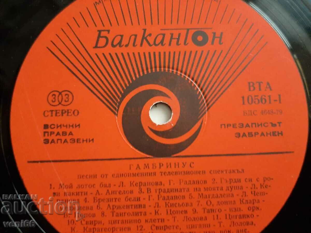 Auction BTA 10561 Gambrinus Auction BTA 10561 Gambrinus