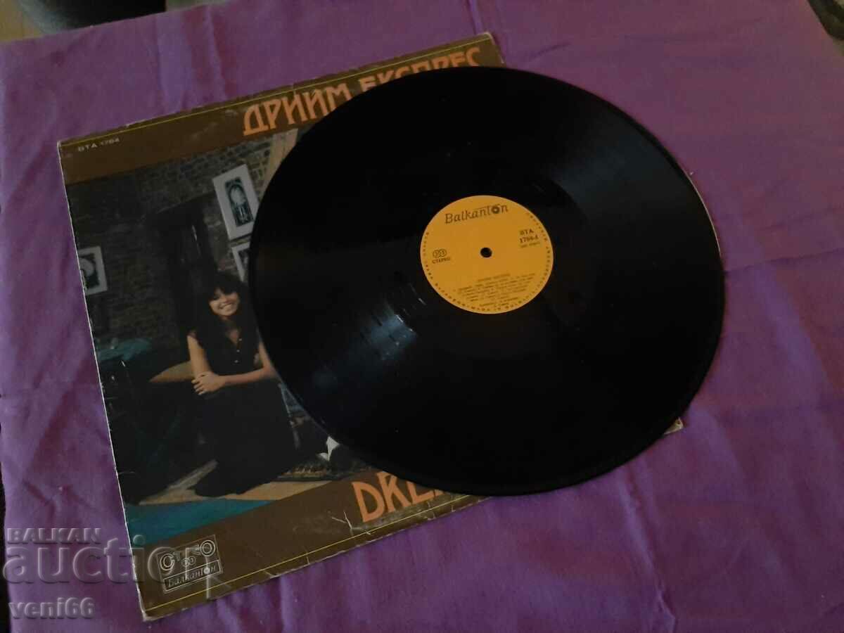 WTA 1784 Dream Express with price 2.50 BGN | € 1.28