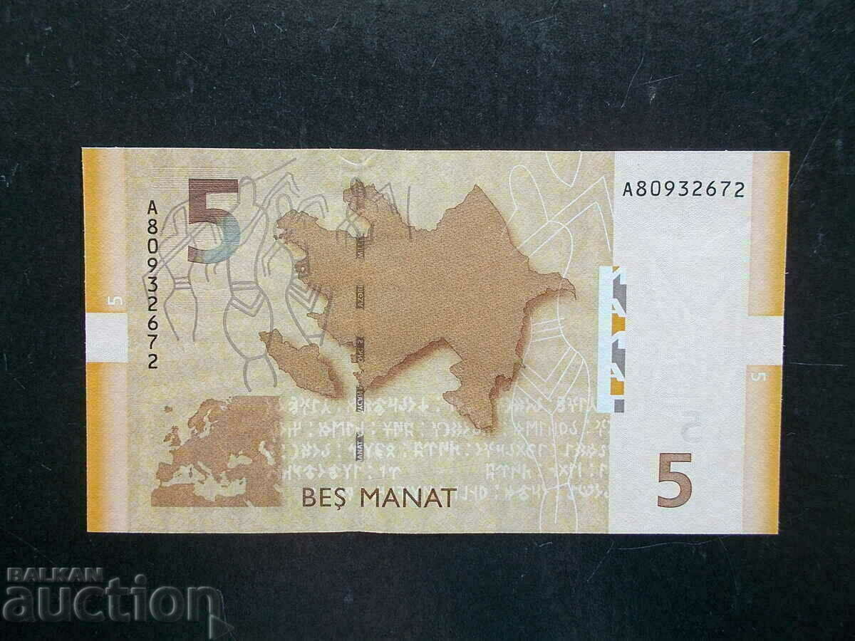 AZERBAIJAN , 5 manats , 2005 , UNC , rare year with price 17.99 BGN | € 9.20 AZERBAIJAN , 5 manats , 2005 , UNC , rare year with price 17.99 BGN | € 9.20