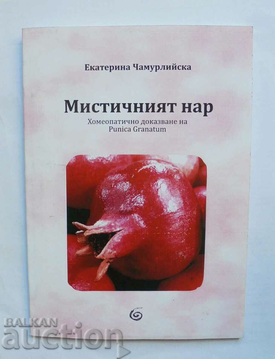 The Mystical Pomegranate - Ekaterina Chamurliyska 2018