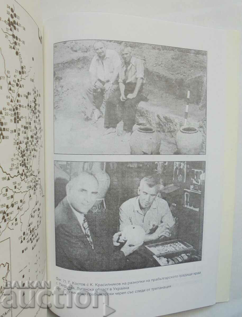 The funeral of Khan Asparuh - Georgi Kostov 1998 with price 16.00 BGN | € 8.18 The funeral of Khan Asparuh - Georgi Kostov 1998 with price 16.00 BGN | € 8.18