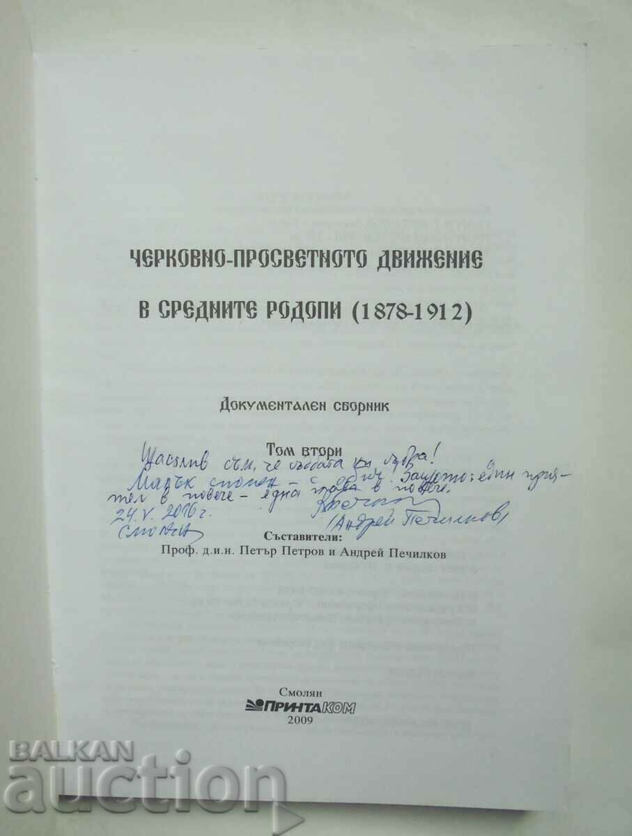 The Church-Educational Movement in the Middle Rhodopes (1878-1912) with price 45.00 BGN | € 23.01 The Church-Educational Movement in the Middle Rhodopes (1878-1912) with price 45.00 BGN | € 23.01