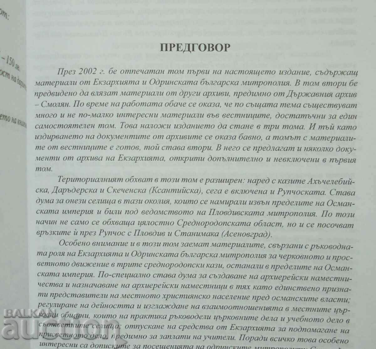 Auction The Church-Educational Movement in the Middle Rhodopes (1878-1912) Auction The Church-Educational Movement in the Middle Rhodopes (1878-1912)