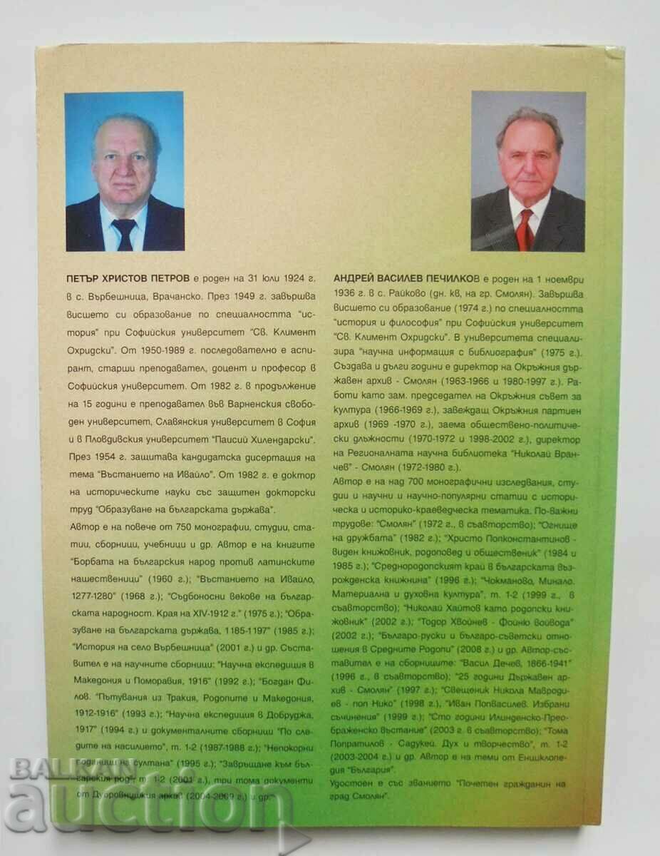 The Church-Educational Movement in the Middle Rhodopes (1878-1912) - 6 The Church-Educational Movement in the Middle Rhodopes (1878-1912) - 6