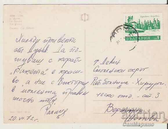 Card Bulgaria Lom Danube River 1 * with price 0.80 BGN | € 0.41 Card Bulgaria Lom Danube River 1 * with price 0.80 BGN | € 0.41