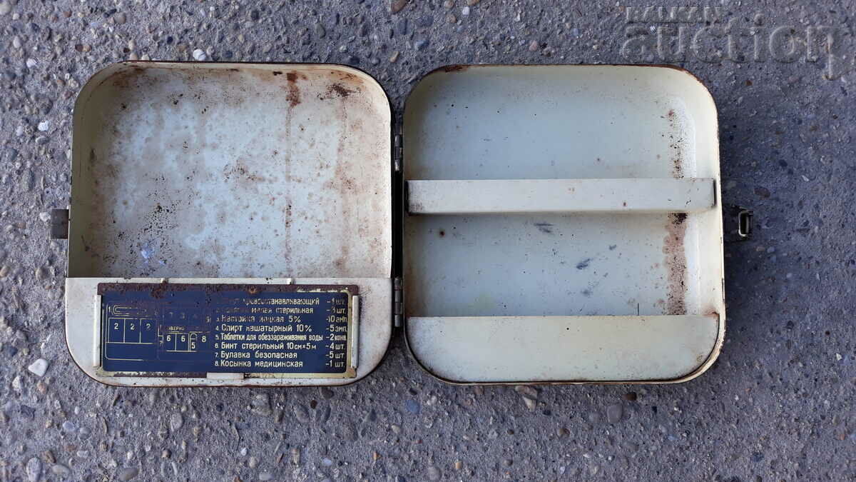 Auction Old military metal first aid kit Auction Old military metal first aid kit