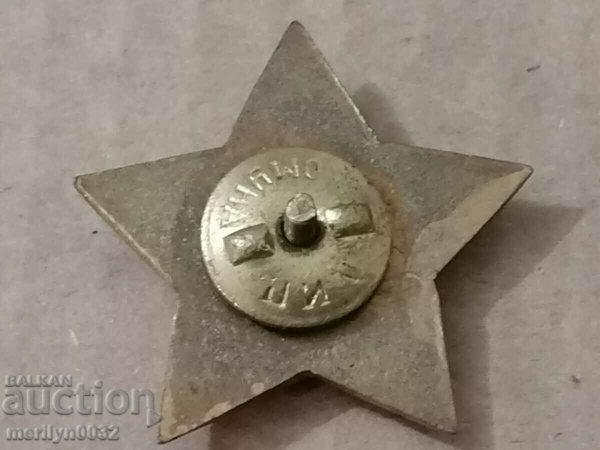 Auction Partisan STAR Second Issue Quality Enamel Badge Auction Partisan STAR Second Issue Quality Enamel Badge