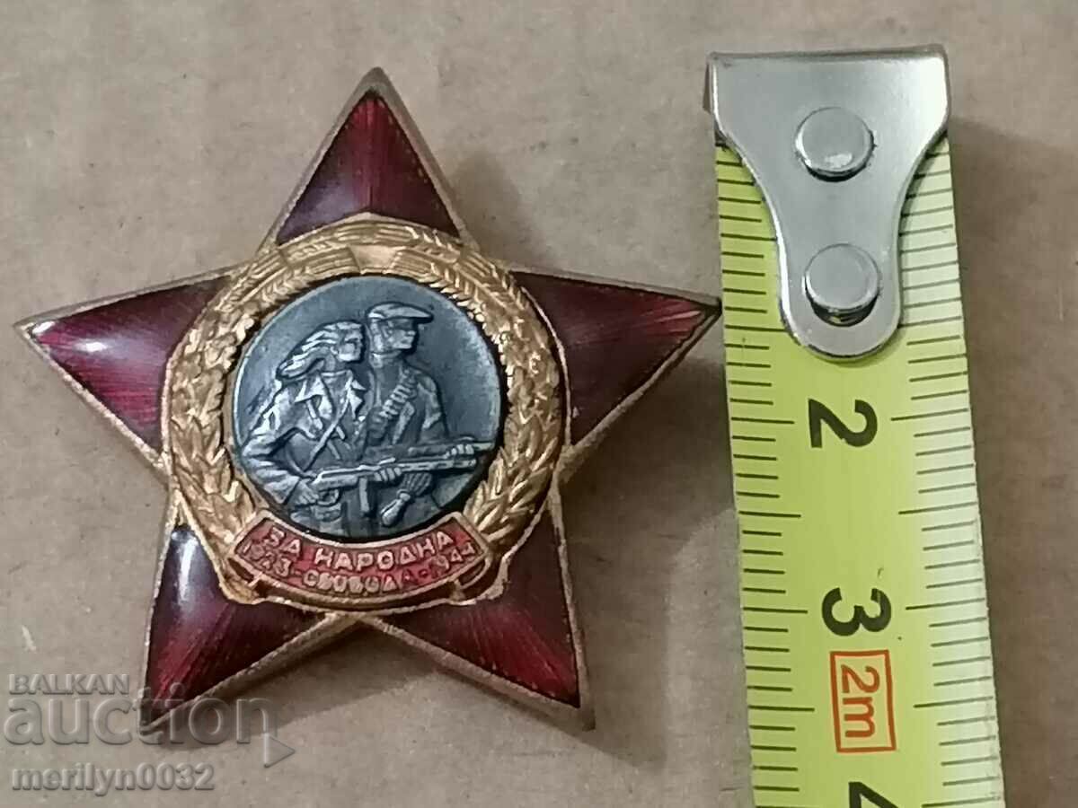 Delivery of Partisan STAR Second Issue Quality Enamel Badge Delivery of Partisan STAR Second Issue Quality Enamel Badge