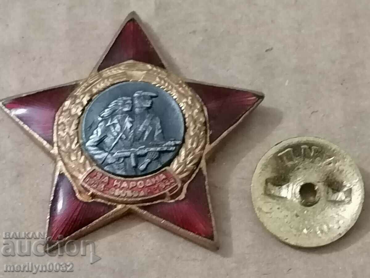 Partisan STAR Second Issue Quality Enamel Badge - 5 Partisan STAR Second Issue Quality Enamel Badge - 5