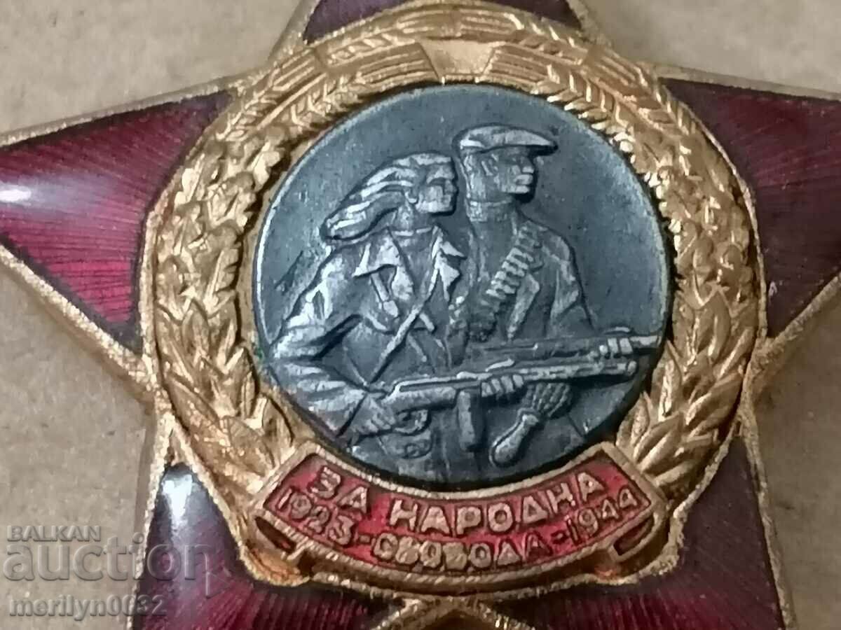 Partisan STAR Second Issue Quality Enamel Badge - 6 Partisan STAR Second Issue Quality Enamel Badge - 6