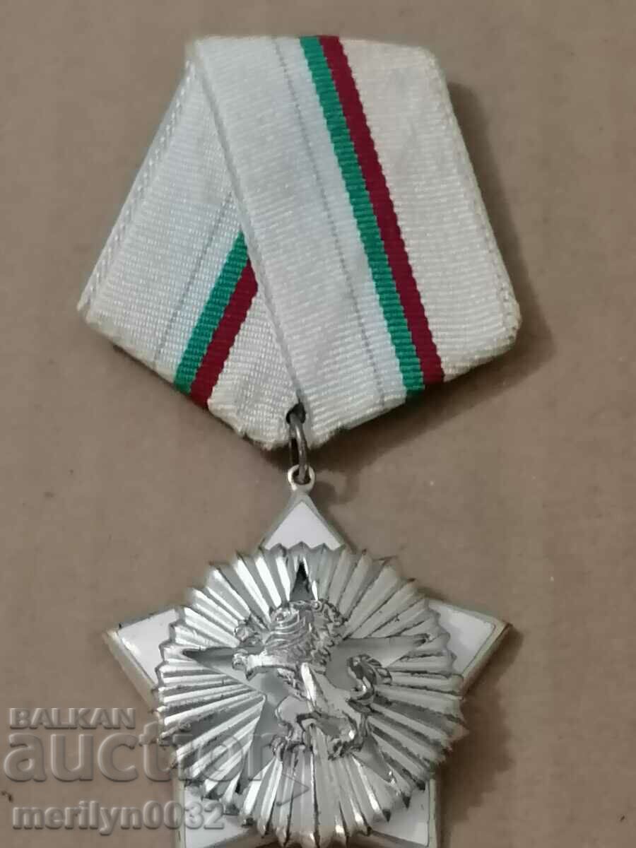 Order of Civil Valor and Merit 3rd degree People's Republic of Bulgaria - 7 Order of Civil Valor and Merit 3rd degree People's Republic of Bulgaria - 7
