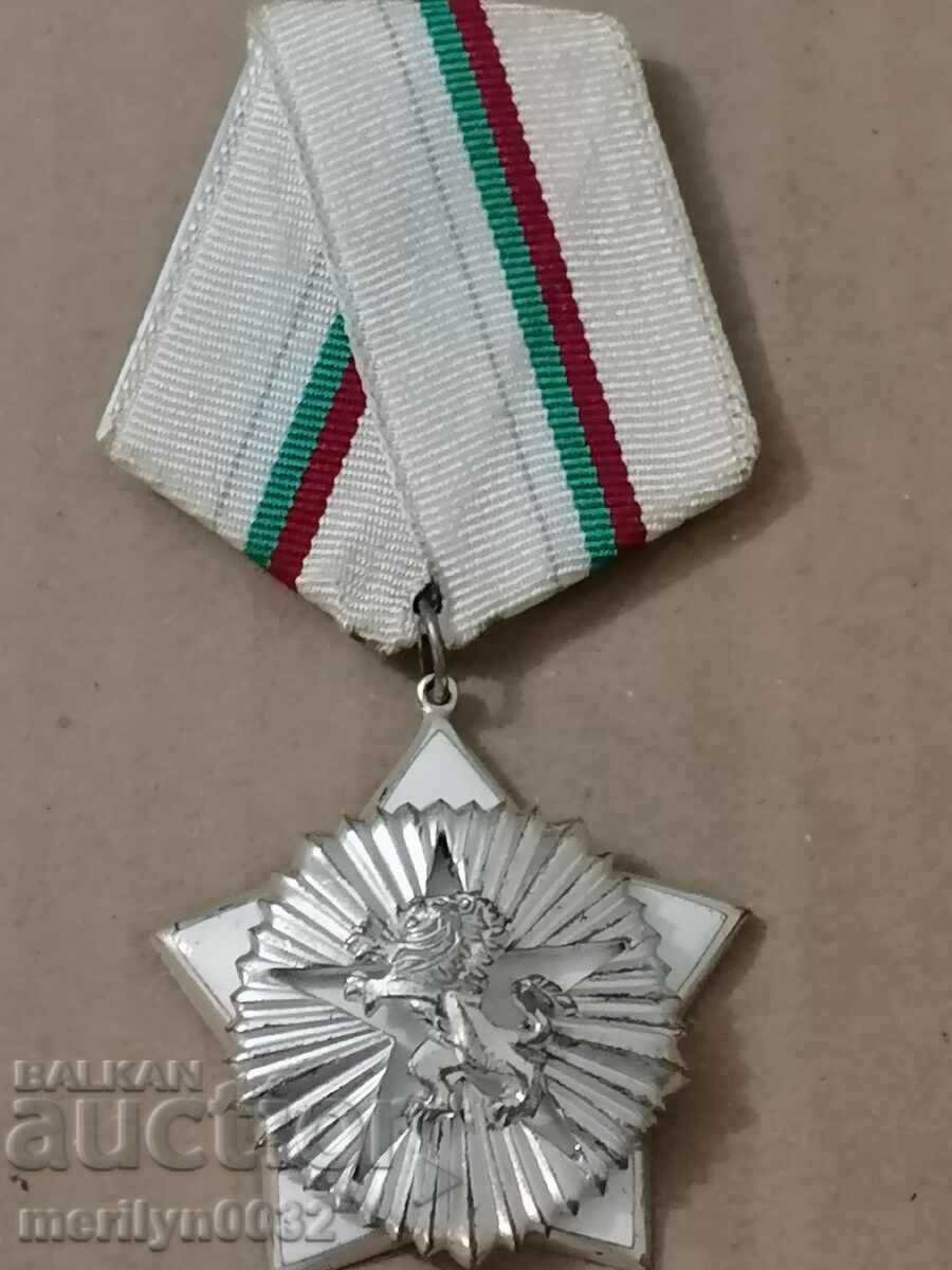 Орден За Гражданска доблест и заслуга 3-та степен НРБ