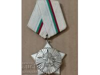 Order of Civil Valor and Merit 3rd degree People's Republic of Bulgaria