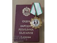 Ordinul Republicii Populare Bulgaria gradul 1