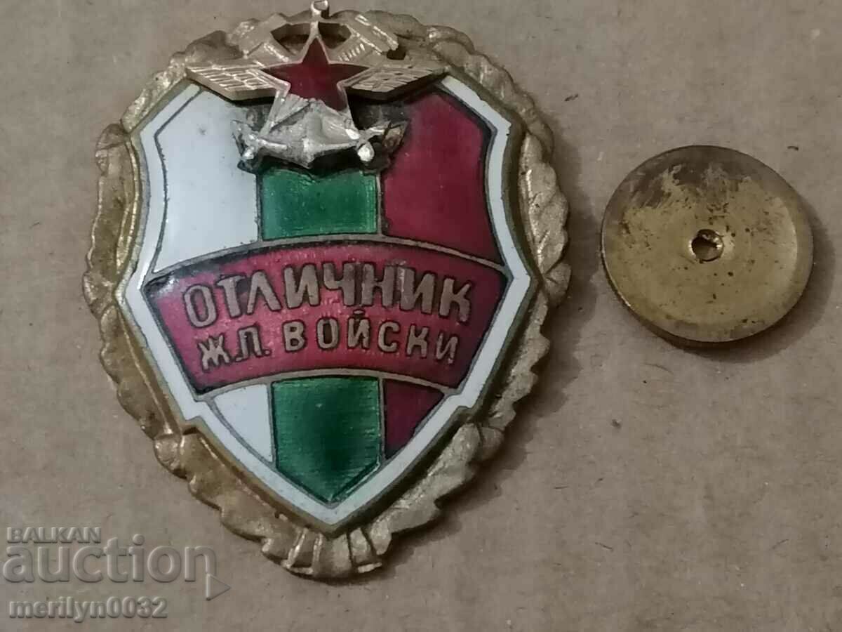 Badge Excellent Railway Troops of the People's Republic of Bulgaria with price 73.00 BGN | € 37.32 Badge Excellent Railway Troops of the People's Republic of Bulgaria with price 73.00 BGN | € 37.32