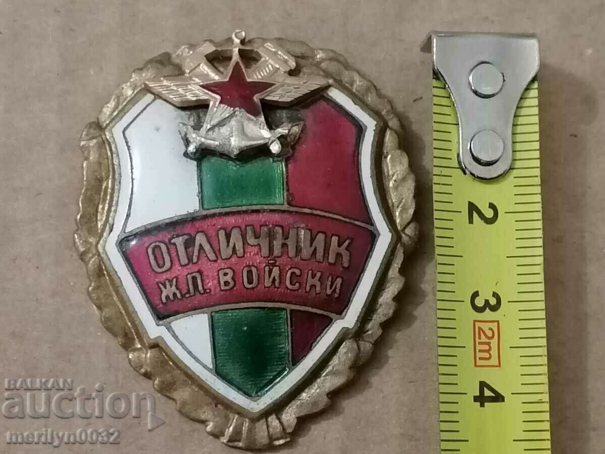 Auction Badge Excellent Railway Troops of the People's Republic of Bulgaria Auction Badge Excellent Railway Troops of the People's Republic of Bulgaria