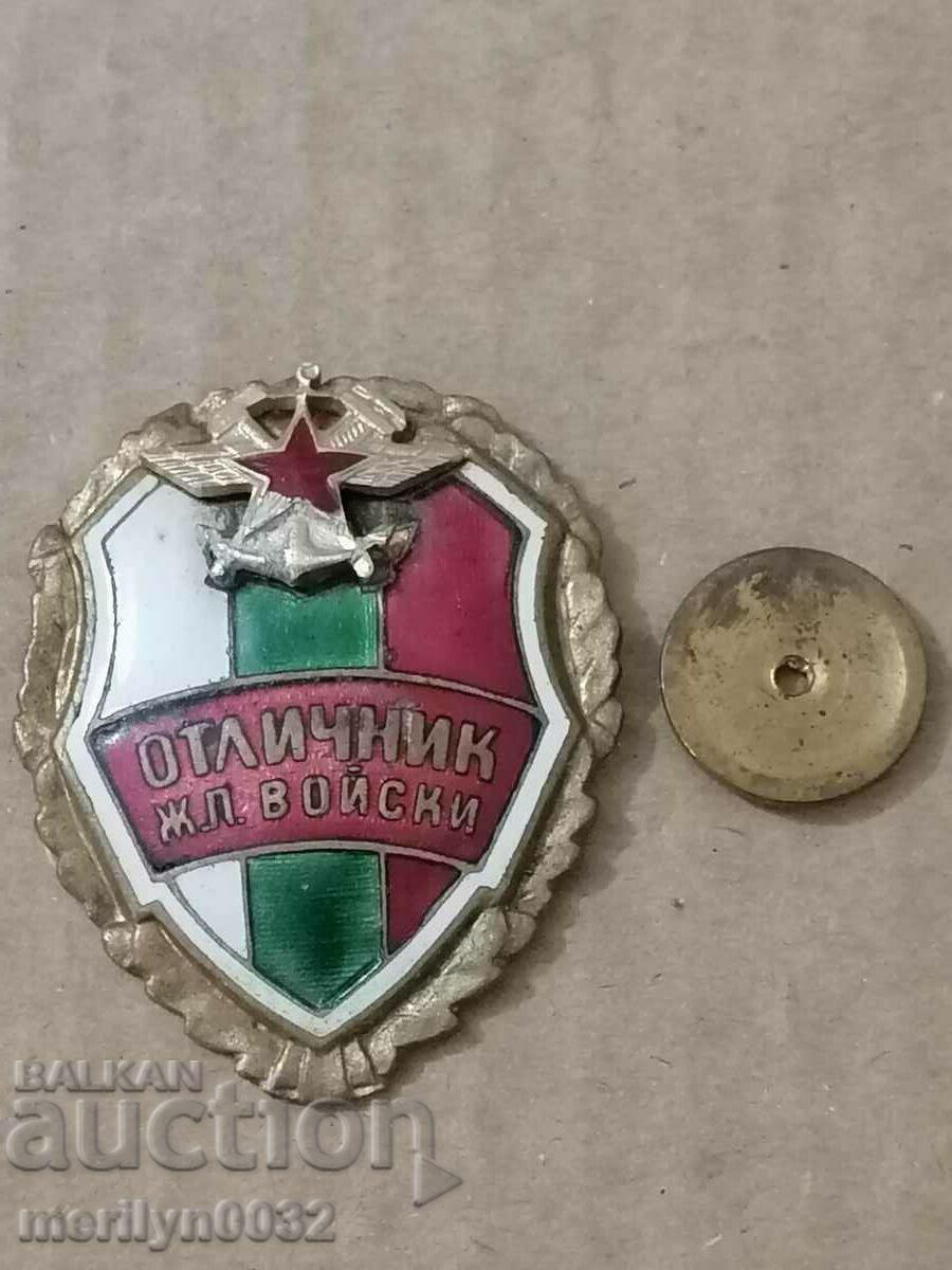 Badge Excellent Railway Troops of the People's Republic of Bulgaria - 6 Badge Excellent Railway Troops of the People's Republic of Bulgaria - 6