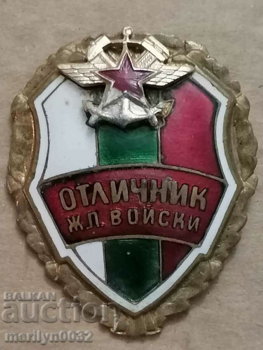Badge Excellent Railway Troops of the People's Republic of Bulgaria