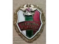 Badge Excellent Railway Troops of the People's Republic of Bulgaria